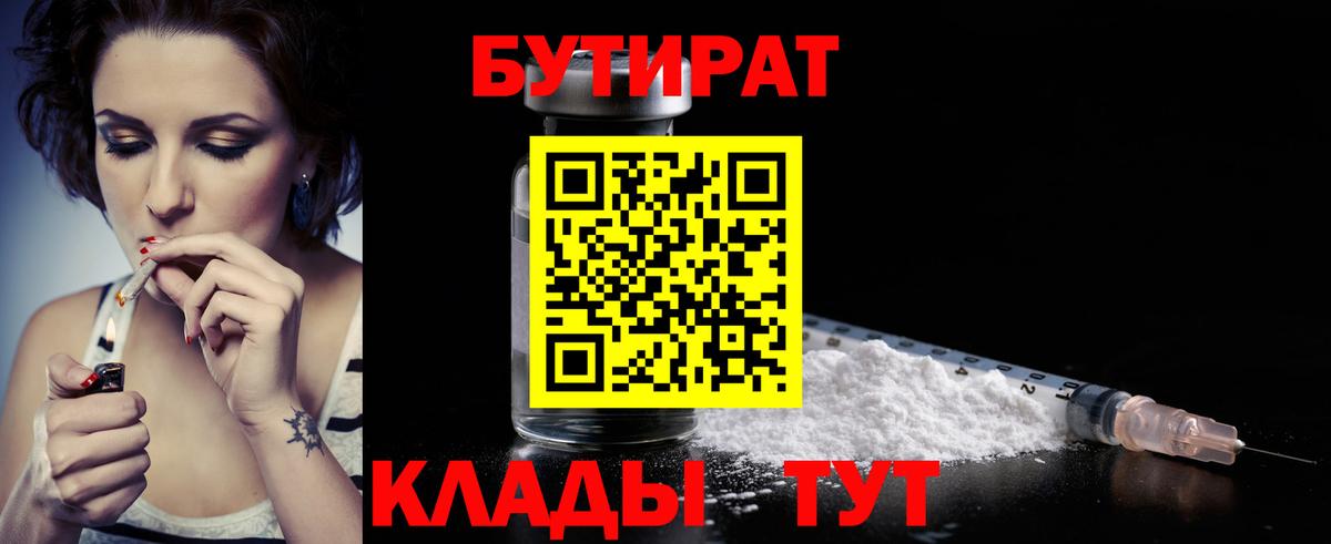 A PVP Ессентуки