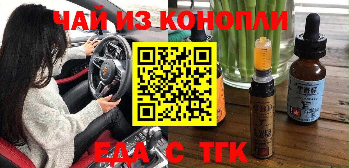 МАРИХУАНА  Ессентуки  COCAIN  А ПВП СОЛЬ кристаллы  ГАШ  Меф МЯУ МЯУ   ГАШИШ  Вход с VPN  ЭКСТАЗИ 