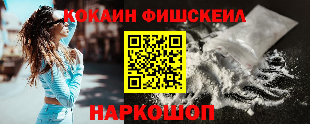 Кокаин Боливия Ессентуки