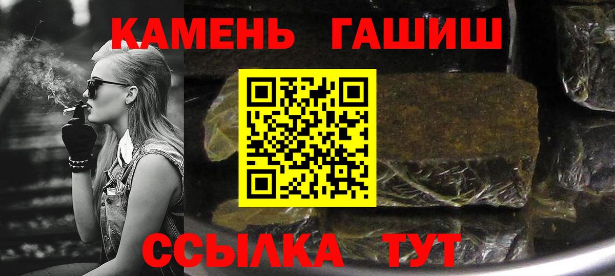 Гашиш VHQ Ессентуки