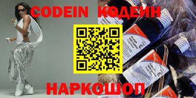 героин Кунгур