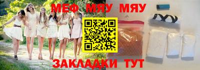 стафф Кумертау