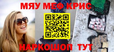 стафф Кумертау