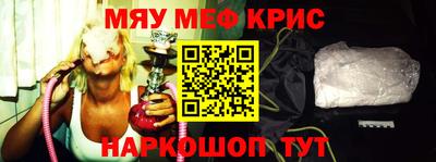 стафф Кумертау