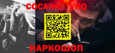 героин Кунгур