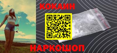 стафф Кумертау