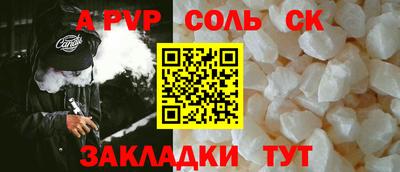 героин Кунгур