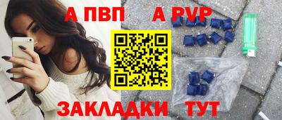 героин Кунгур