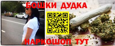 героин Кунгур