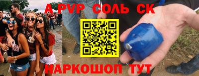 прущий лед Кулебаки