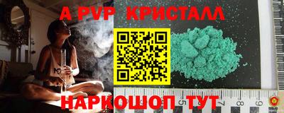 прущий лед Кулебаки