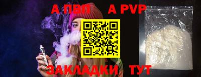 прущий лед Кулебаки