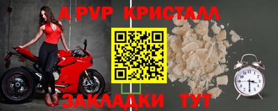 прущий лед Кулебаки