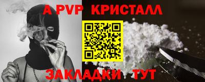 героин Кунгур