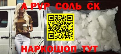 прущий лед Кулебаки