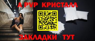 прущий лед Кулебаки