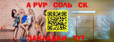 героин Кунгур