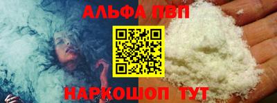 стафф Кумертау