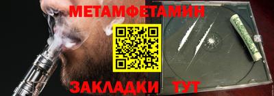 стафф Кумертау