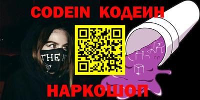 стафф Кумертау