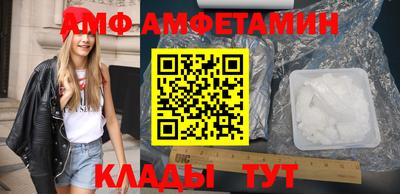 прущий лед Кулебаки