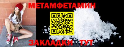 стафф Кумертау