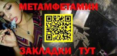 стафф Кумертау