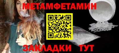 прущий лед Кулебаки