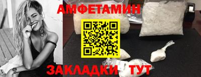 стафф Кумертау