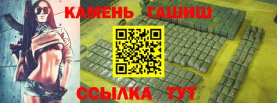 героин Кунгур