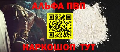 героин Кунгур