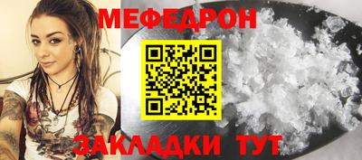 стафф Кумертау
