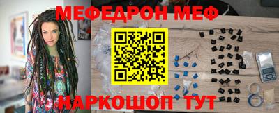 стафф Кумертау