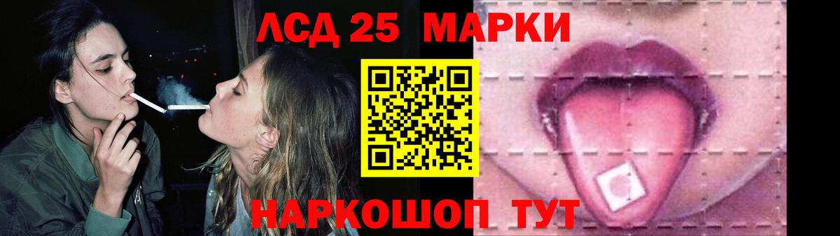 ЛСД экстази  Вход с VPN  Лсд 25 экстази кислота  Ессентуки  ЛСД экстази ecstasy 