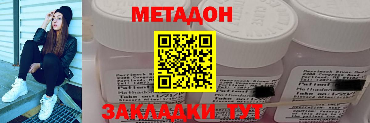MEGA как войти  МЕТАДОН VHQ  Вход с VPN  Ессентуки 