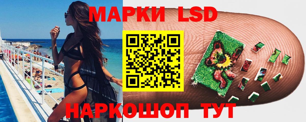 Ессентуки  Марки NBOMe 1500мкг  Марки NBOMe 1500мкг  Вход с VPN 