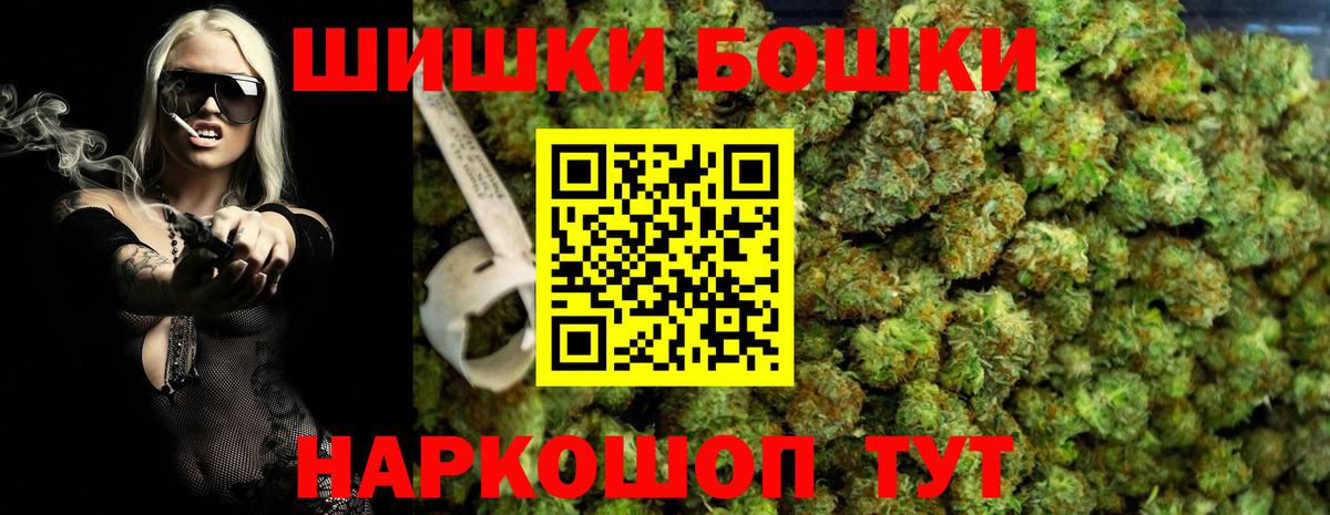 Канабис тримм Ессентуки