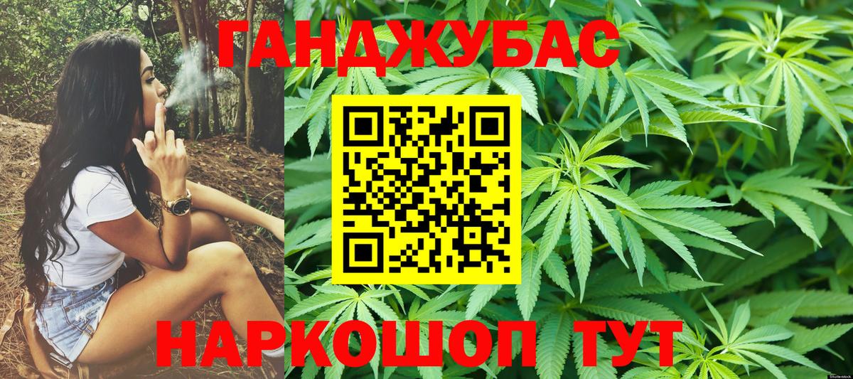МАРИХУАНА SATIVA & INDICA  Марихуана Bruce Banner  Конопля семена  Ессентуки  Вход с VPN  Конопля план 